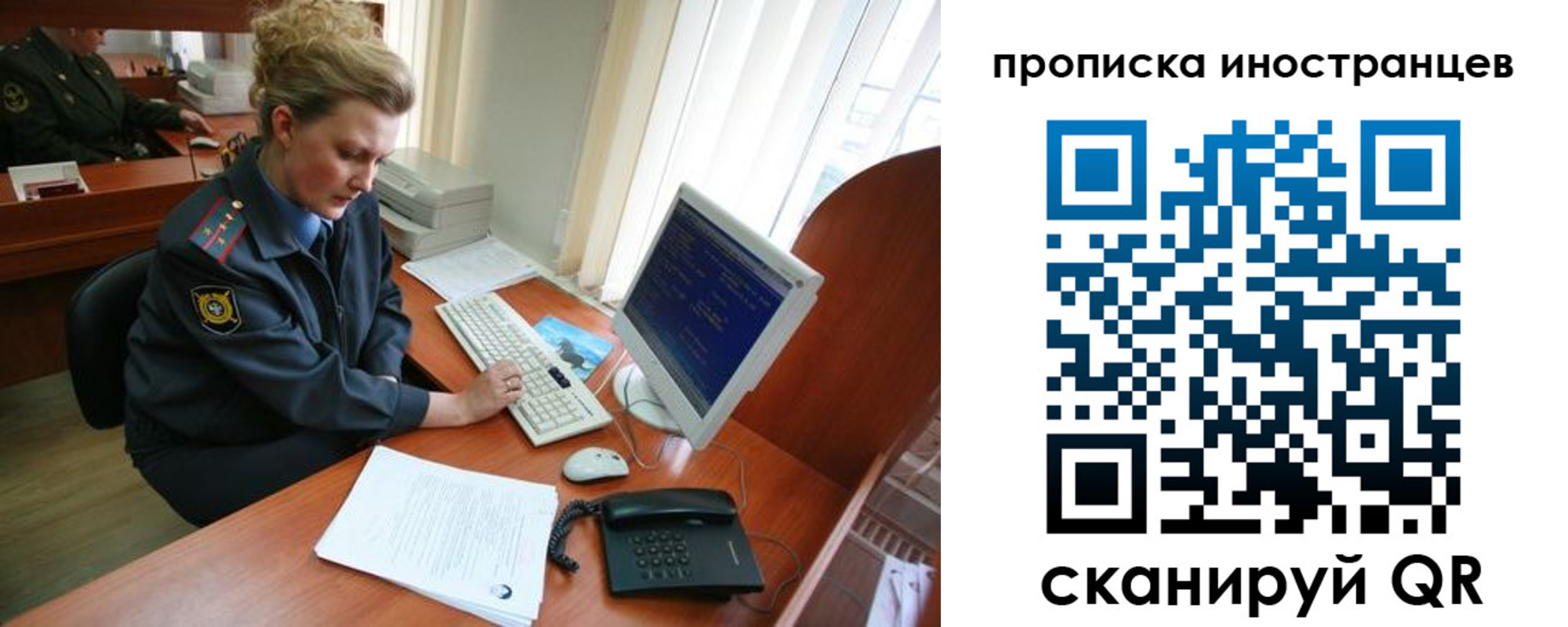 прописка поиск в Заполярном