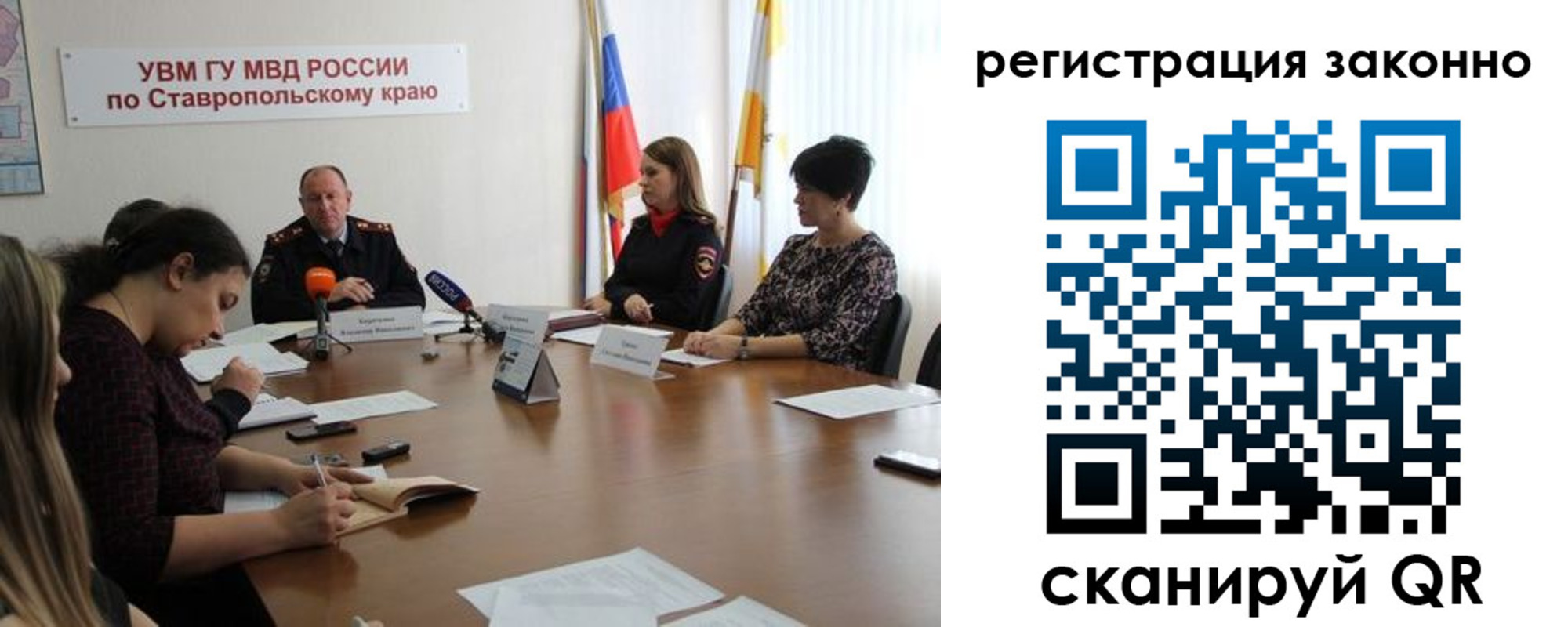 прописка для работы в Заполярном