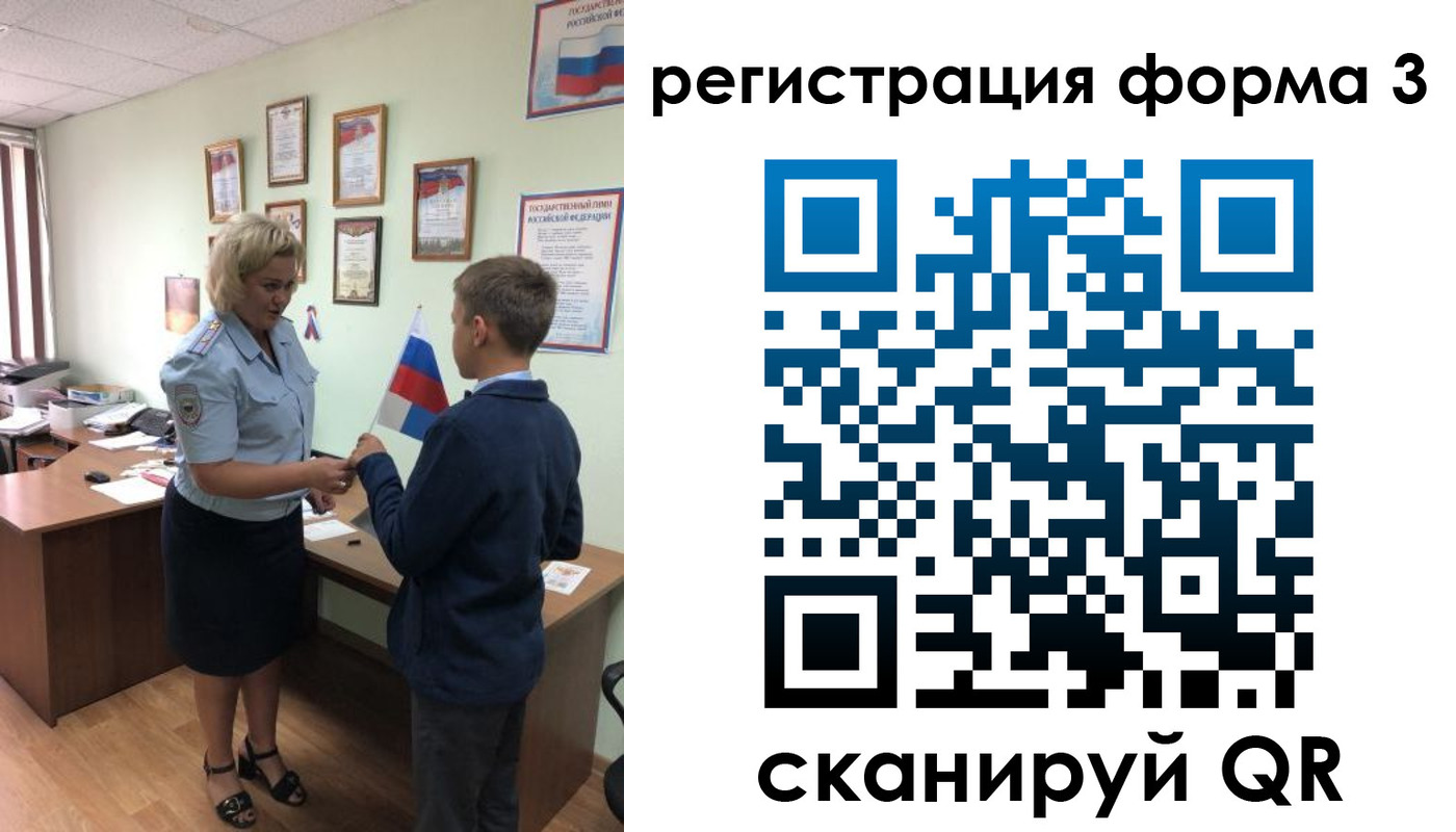 найти адрес прописки в Заполярном